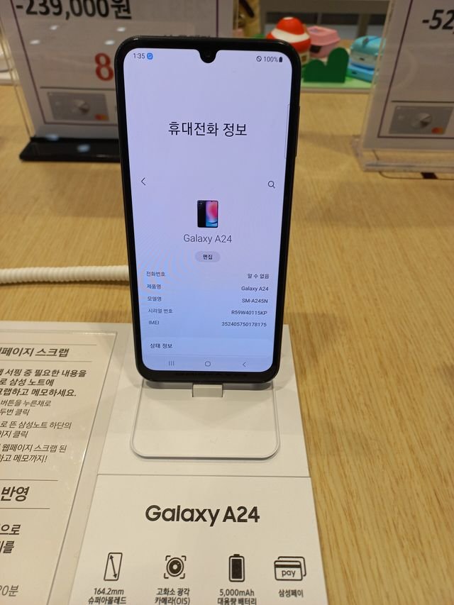 Samsung A24 OLED SMALL +FRAME